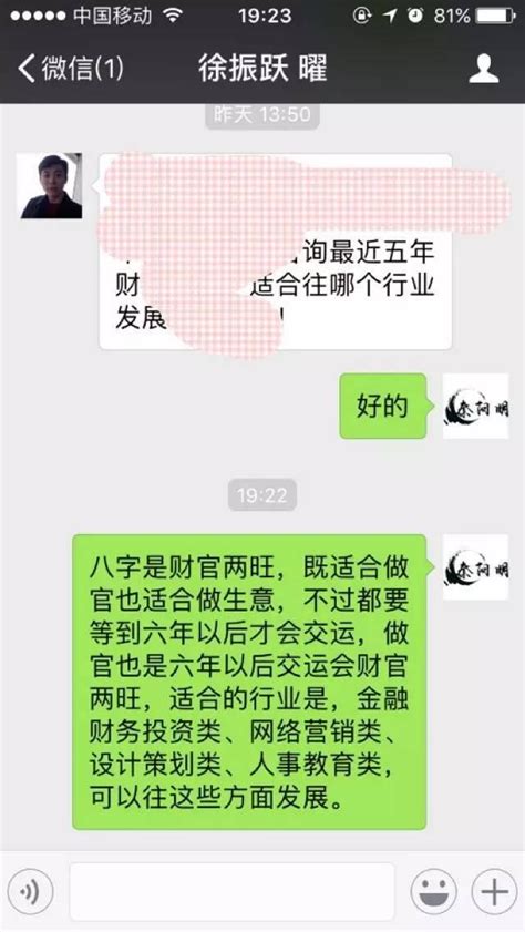 外傷紋 面相|【面相】臉上最重要的幾條紋（一）